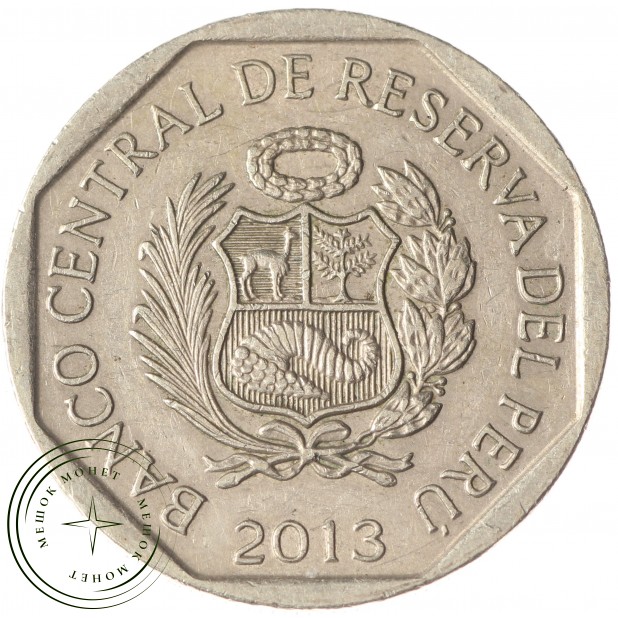 Перу 1 соль 2013