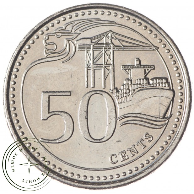 Сингапур 50 центов 2013