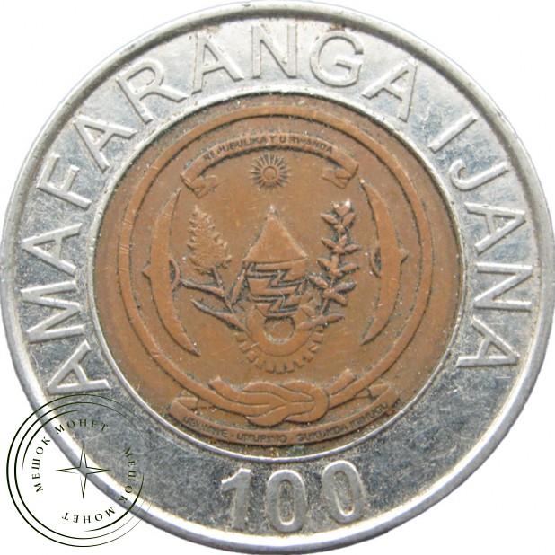 Руанда 100 франков 2007