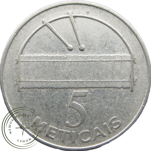Мозамбик 5 метикаль 2006 - 93701006