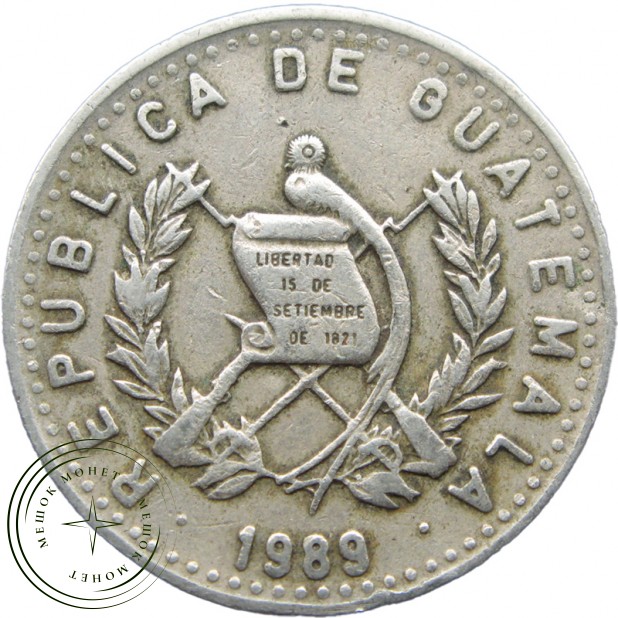 Гватемала 25 сентаво 1989
