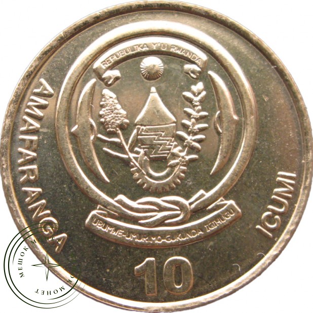 Руанда 10 франков 2009