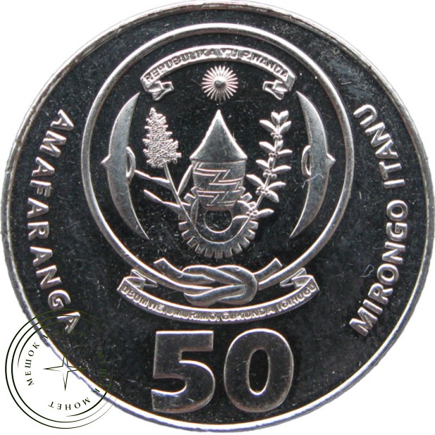 Руанда 50 франков 2011