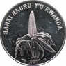 Руанда 50 франков 2011