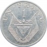 Руанда 1 франк 1985 - 93701614