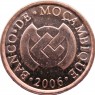 Мозамбик 5 сентаво 2006 - 31623185