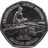 Гайана 10 долларов 2013