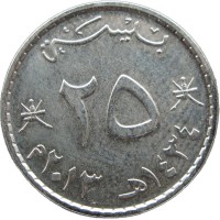 Монета Оман 25 байз 2013