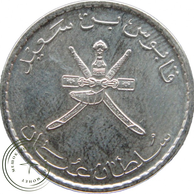 Оман 25 байз 2013