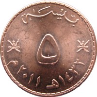 Монета Оман 5 байз 2011