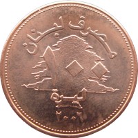 Монета Ливан 100 ливров 2006