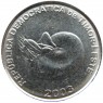 Тимор 1 сентаво 2003