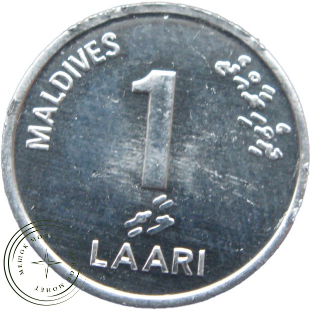 Мальдивы 1 лари 2012