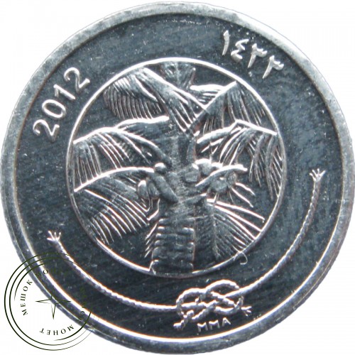 Мальдивы 1 лари 2012 — 33352540-1