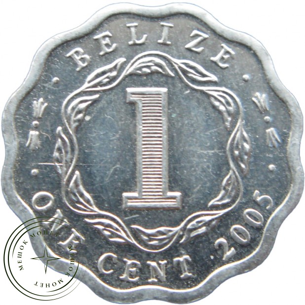 Белиз 1 цент 2005