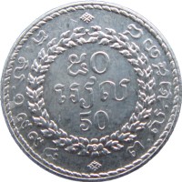 Монета Камбоджа 50 риель 1994