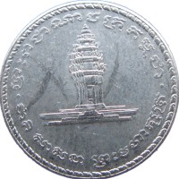 Монета Камбоджа 50 риель 1994