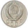 15 копеек 1950 — 937038147