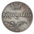Копия Двойной абаз 1808 монета для Грузии