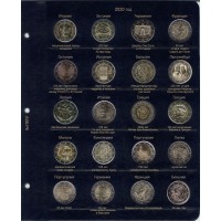 Лист для памятных монет 2 Евро 2020 в Альбом КоллекционерЪ