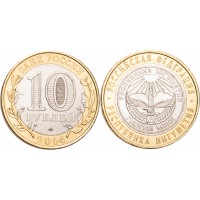 Монета 10 рублей 2014 Республика Ингушетия