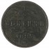 1/2 копейки 1897 СПБ