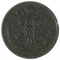 Монета 1/2 копейки 1897 СПБ