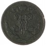 1/2 копейки 1897 СПБ - 937042688