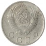 10 копеек 1955 - 93700939