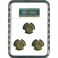 Китай набор 3 монеты 1 цзяо 1987 6-ые Национальные игры