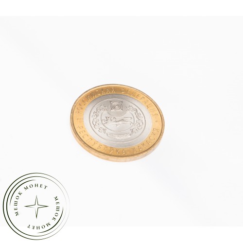 10 рублей 2007 Республика Хакасия UNC — 39482178