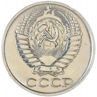Монета 50 копеек 1971