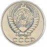 50 копеек 1971 — 75287358