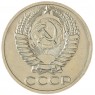50 копеек 1971 — 75287358