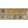 Набор из пяти монет 50 лет Советской власти 1967 год - 937029509