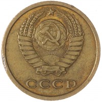 Монета 2 копейки 1964