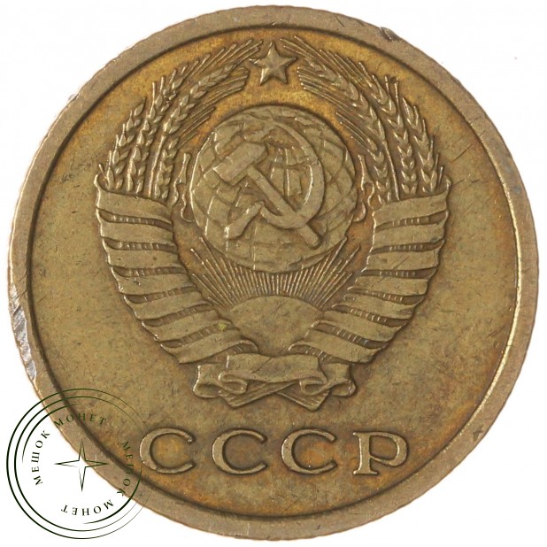 2 копейки 1964 — 937039596