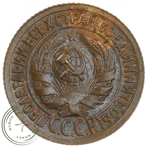 1 копейка 1935 Старый тип — 86624451 — 37814122