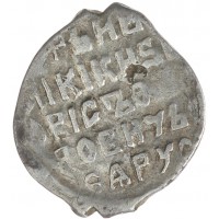 Монета Чешуя Бориса Годунова 1598-1605 Псков ПС