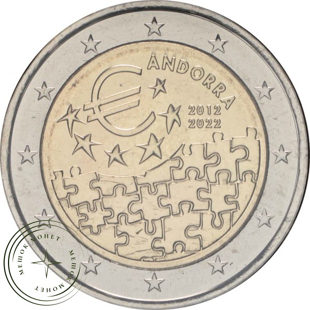 Андорра 2 евро 2022 10 лет валютного соглашения между Андоррой и Европейским Союзом
