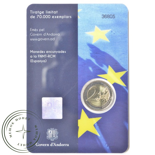Андорра 2 евро 2022 10 лет валютного соглашения между Андоррой и Европейским Союзом
