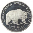 Острова Кука 50 долларов 1990 Медведь Гризли
