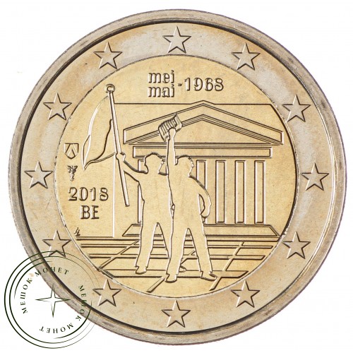Бельгия 2 евро 2018 50 лет студенческих волнений в мае 1968 год (буклет)