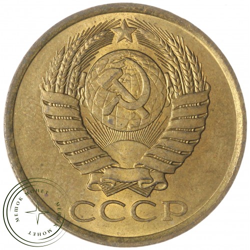 5 копеек 1988 — 937044077
