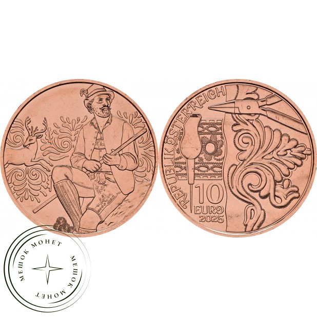 Австрия 10 евро 2025 Ледерхозен — 937045368