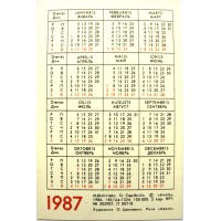 Карманный календарь ретро-автомобиль BMW-328 MILLE MIGLIA 1987