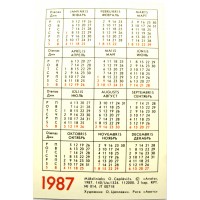 Карманный календарь ретро-автомобиль MAYBACH SW-38 1987