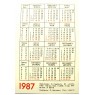 Карманный календарь ретро-автомобиль MAYBACH SW-38 1987
