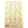 Карманный календарь ретро-автомобиль CHRYSLER-72 1987