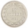 20 копеек 1921 - 937044481